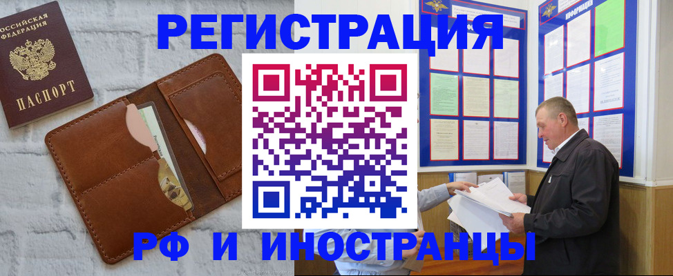 найти адрес прописки в Пересвете