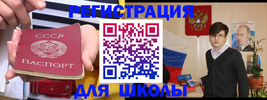 пропишу в квартире в Пересвете